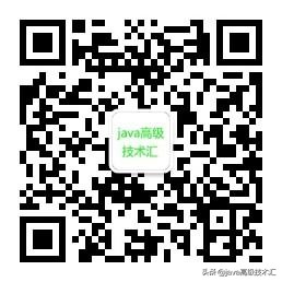 「面试专题」2020最新面试4,异常、网络篇