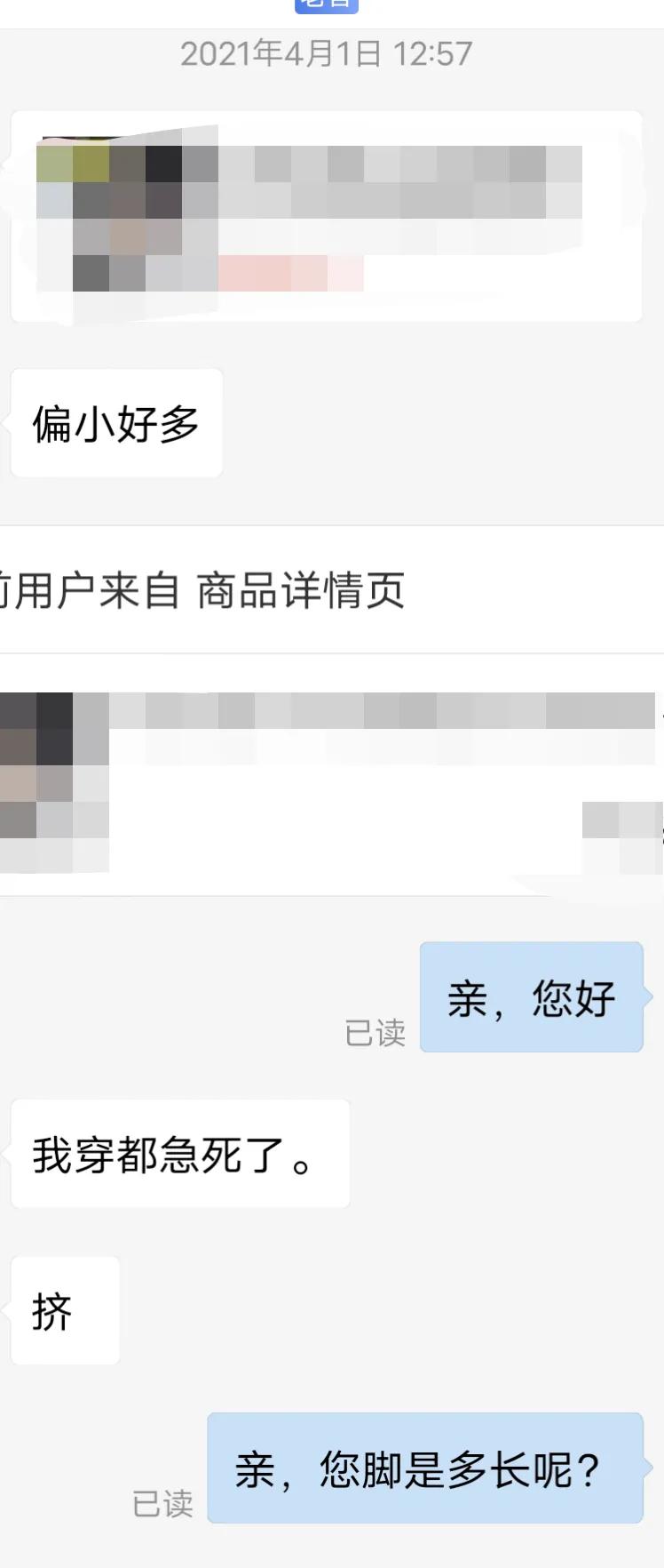 鞋子穿一天开胶能退货吗,鞋子穿过了有质量问题可以退货吗