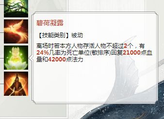 大话西游2男鬼鬼火套装最佳搭配,大话西游2怎么快速刷惊鸿套装