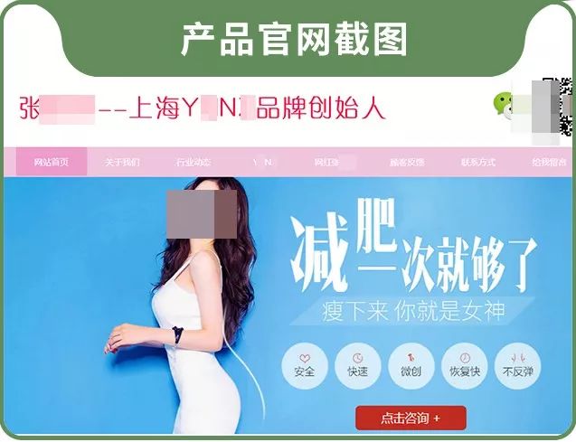 吃了心跳加速的减肥药,抖音上面的减肥胶囊有效吗