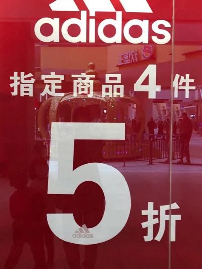 市值蒸发2380亿！又一全球巨头跌落神坛，靠疯狂打折自救