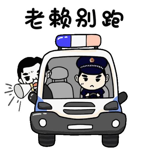 左手拿赏金，右手实现正义，中国版“司法赏金猎人”了解一下？