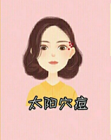 脸上长痘痘的原因及有效对策,男生脸上各个部位长痘痘图解