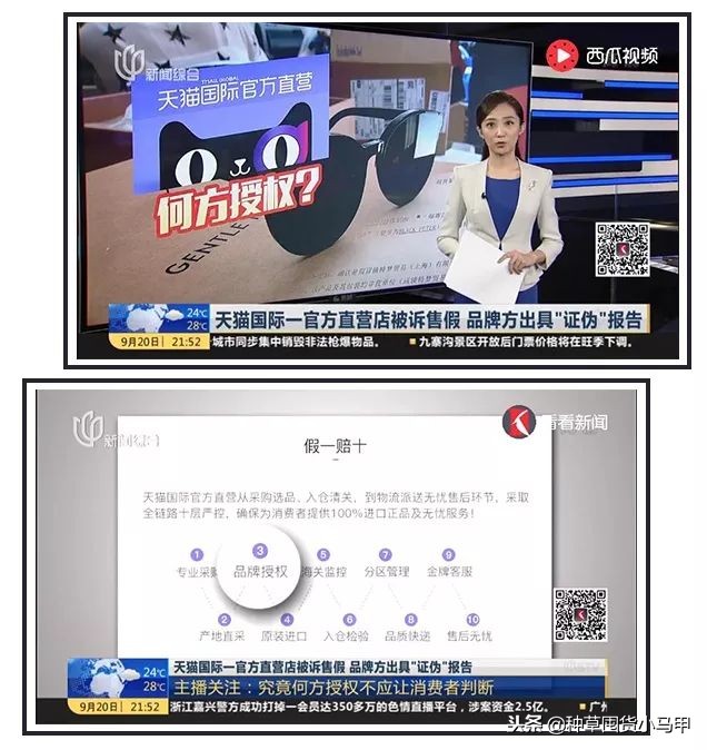 天猫旗舰店卖假货的惩罚力度,天猫商家卖假货天猫官方有责任吗