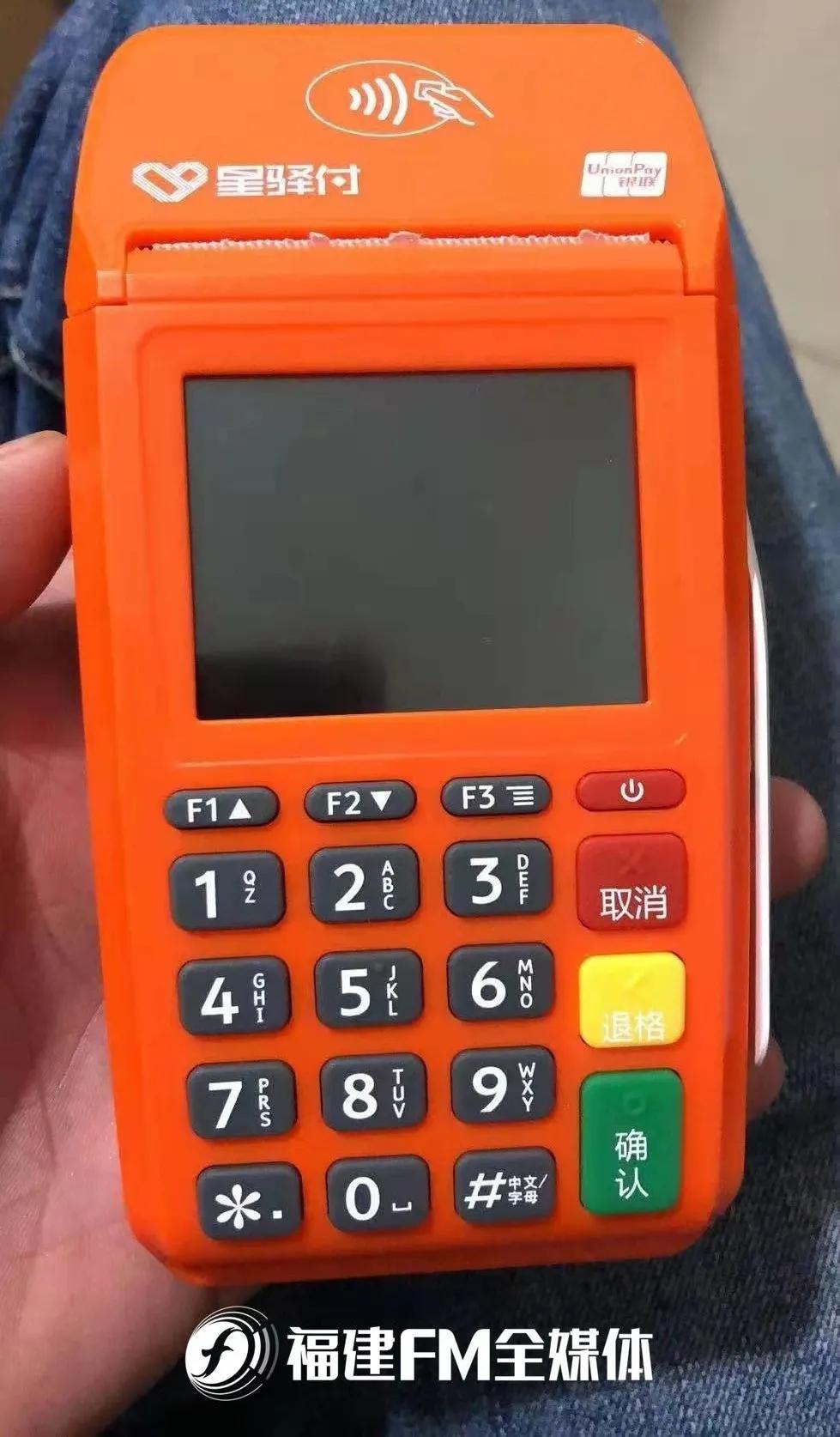 福州一商家被罚16万,福州店铺被砸监控视频