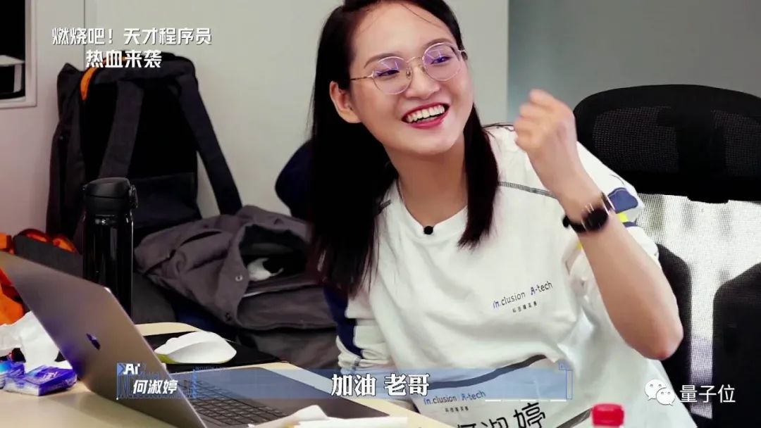 中国首档程序员真人秀，选手找bug做模型，开场主办方惨遭攻击