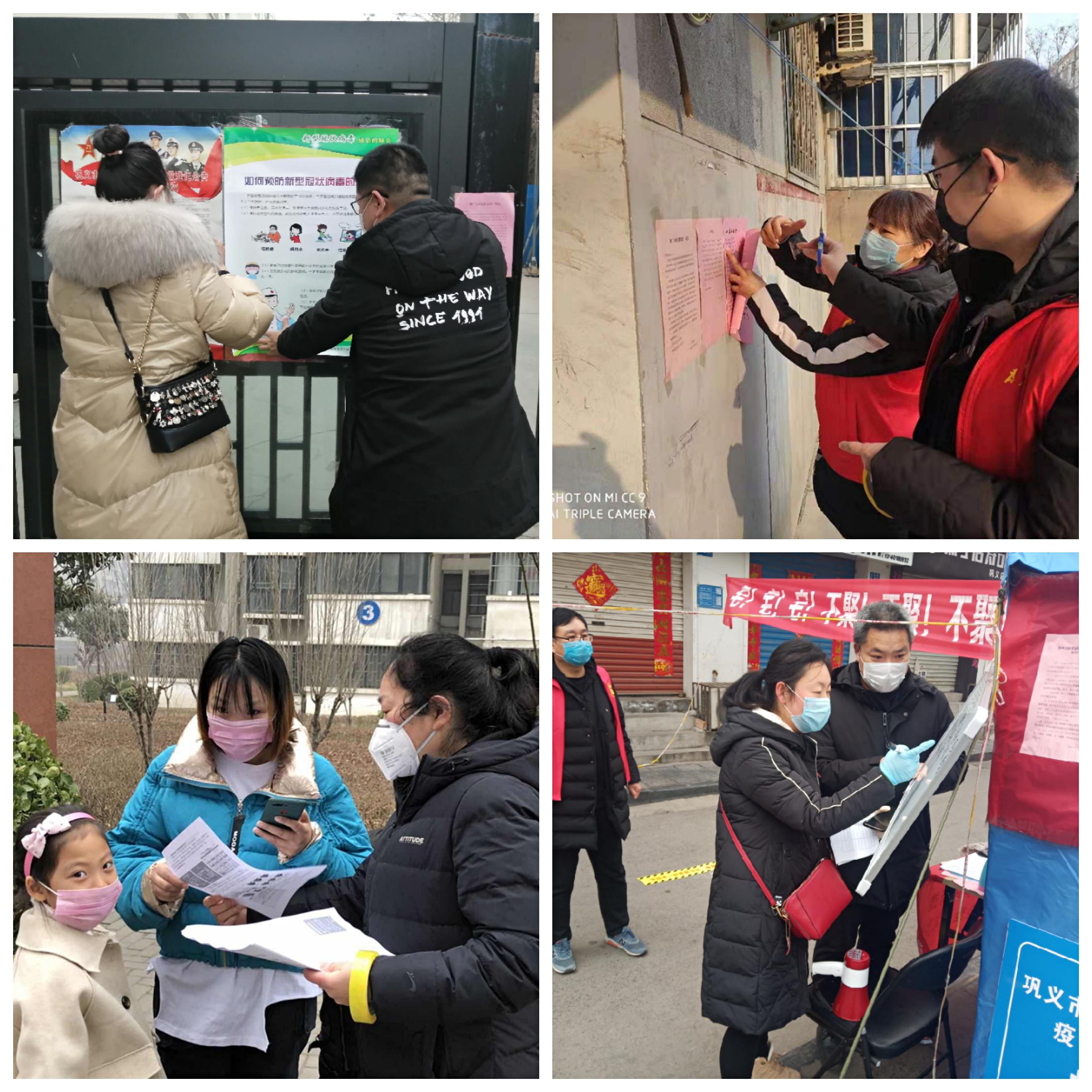 巩义市新华路街道：扛稳文明单位责任凝聚疫情防控合力