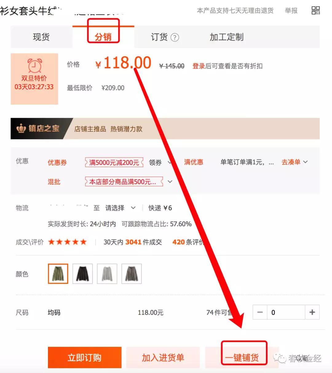 淘宝网店无货源一件代发怎么操作,淘宝无货源一件代发怎么运营