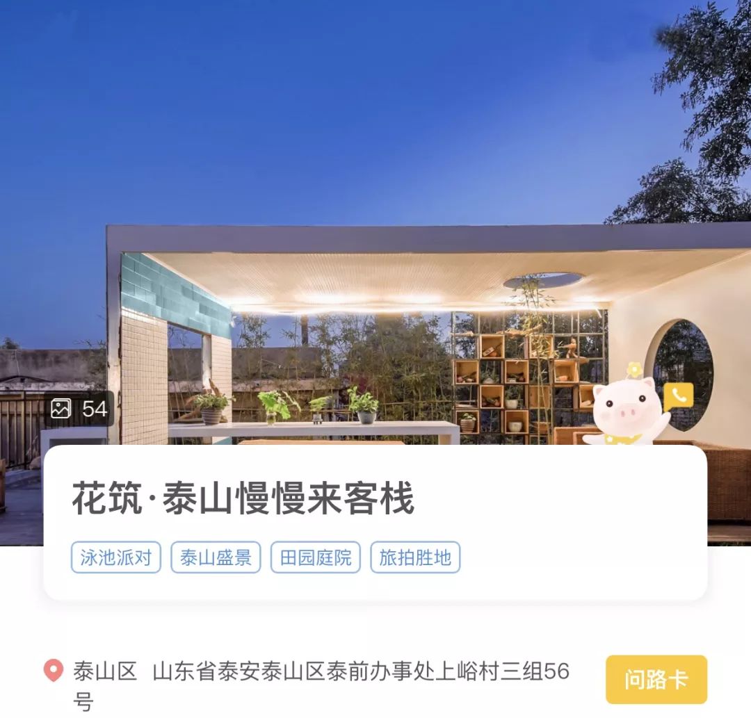 最实用最靠谱的旅行app,10个帮你搞定出境旅行的必备app