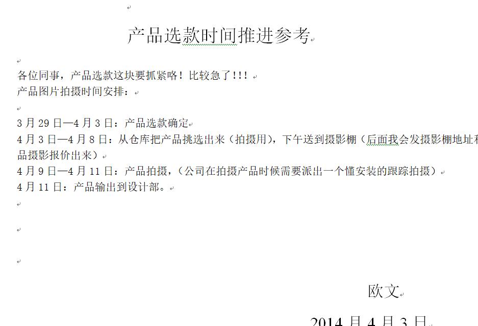 德国柏曼灯具重庆哪里有卖的,柏曼灯具开拓中国市场最大难题