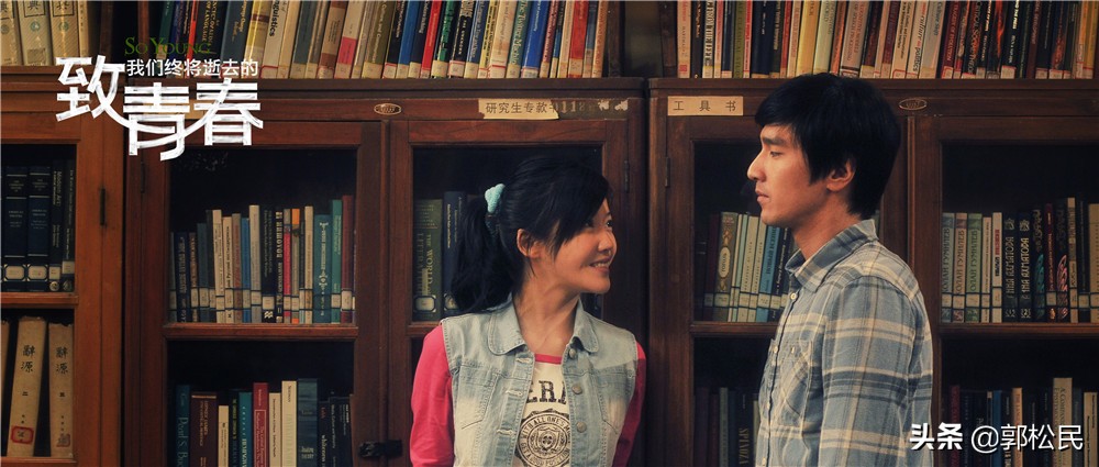 致青春墓碑,致年轻人的悼词