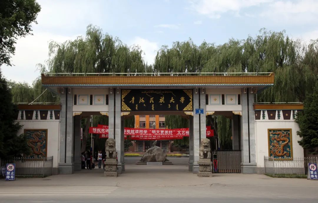 少数民族报考民族大学的条件,少数民族报考民族大学有什么优势