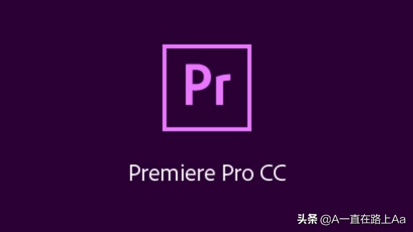 电脑视频剪辑软件免费哪个好用些,电脑视频剪辑哪个软件最好用免费