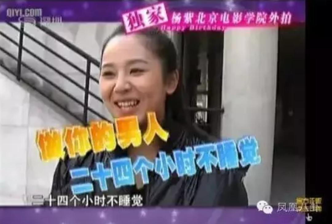 张一山真的表白杨紫了吗,张一山是在表白杨紫吗