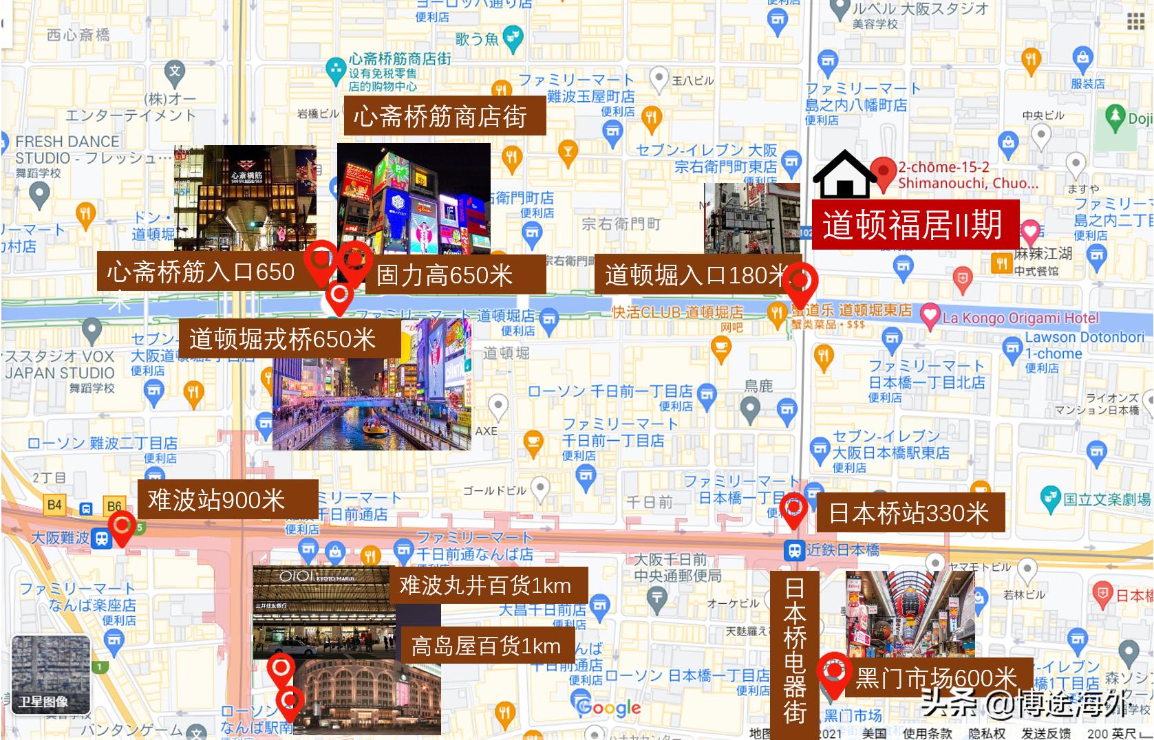 大阪中央道顿福居,大阪道顿福居怎么样