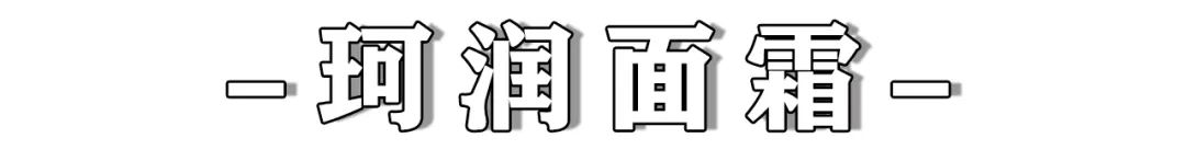 林允澳洲面霜,林允jelly面霜