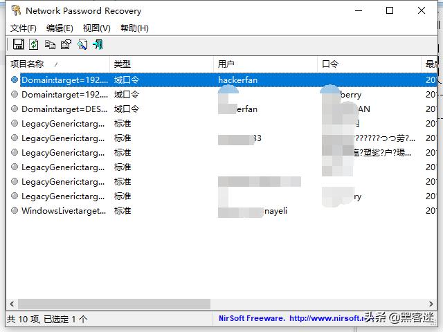 黑客安全网站推荐,黑客攻防网站推荐