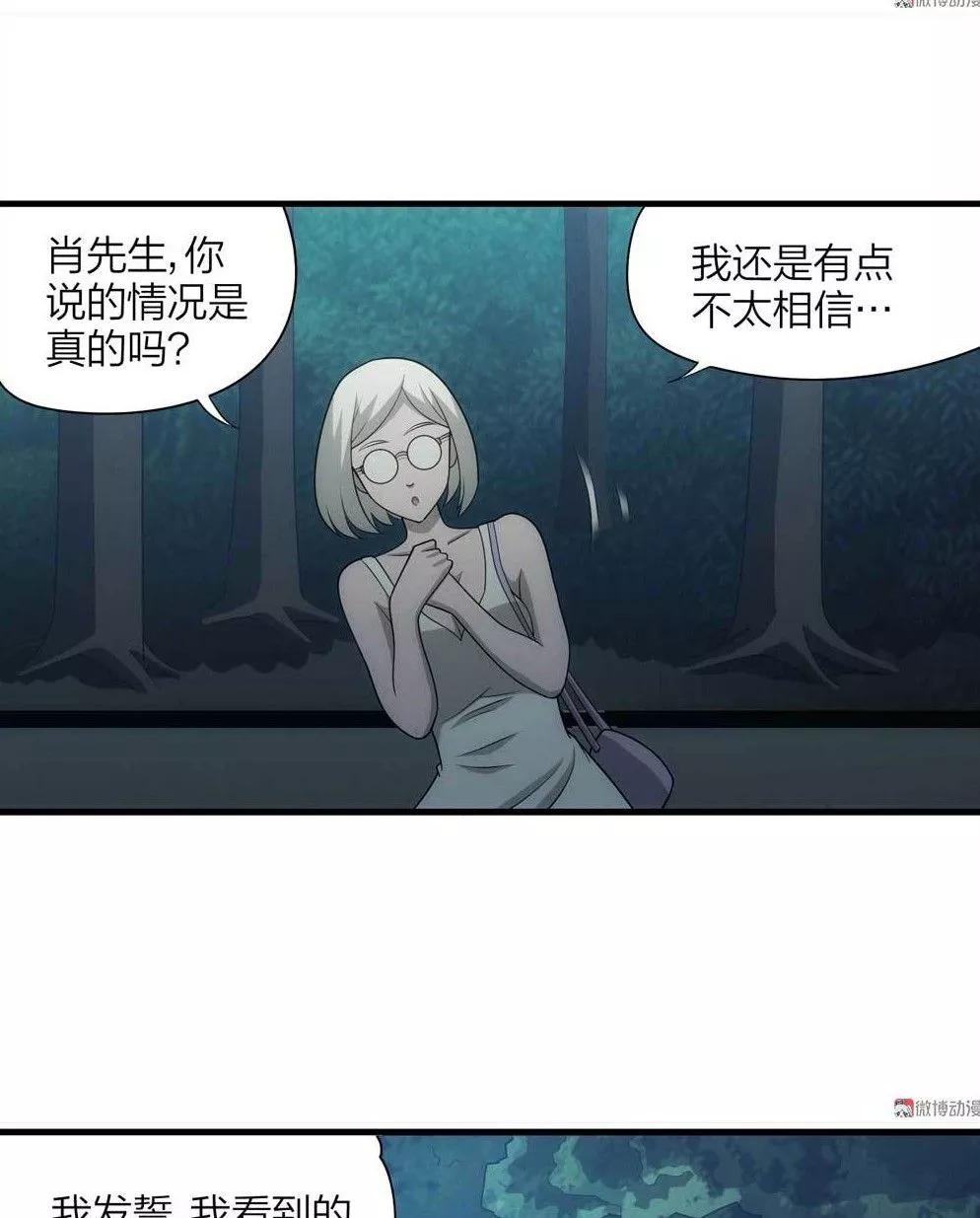 漫画冒充者,漫画伪装成学渣