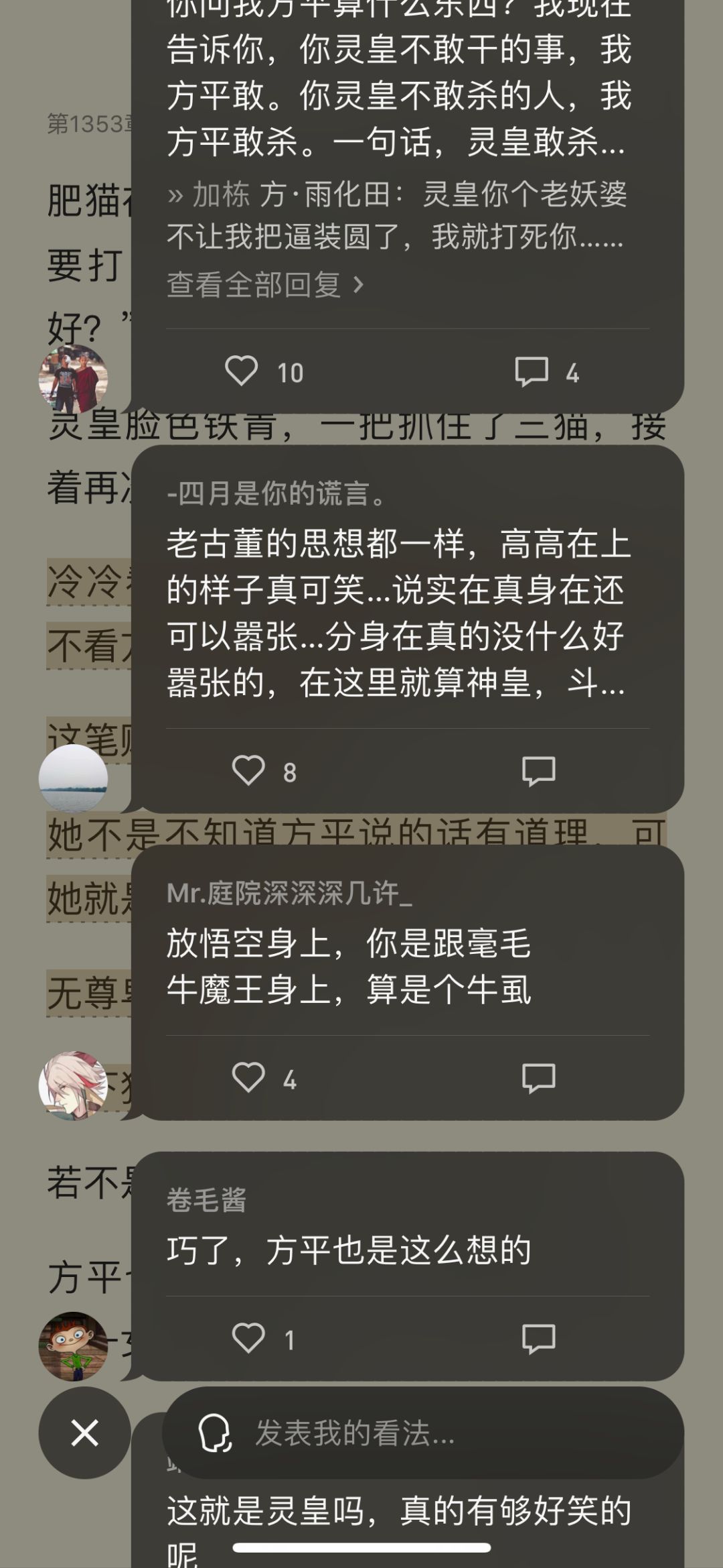 3个无法拒绝微信读书App的理由，如果你不知道，是我的错