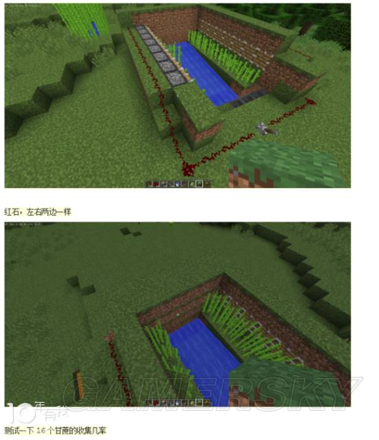 《我的世界》新手红石基础入门及远程射击详尽图文教程