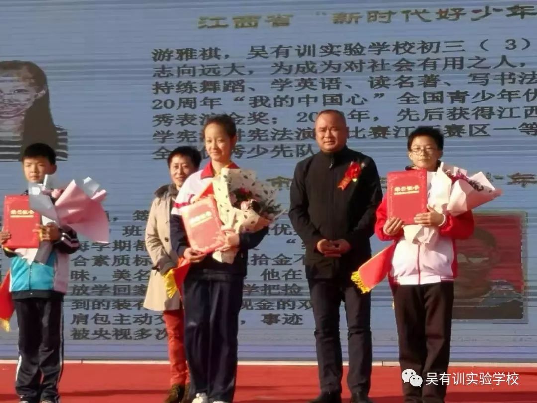 游雅祺,游雅祺江西