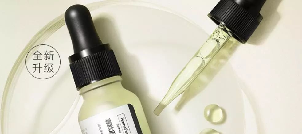 王一博hfp寡肽原液套装,王一博代言xhfp寡肽原液