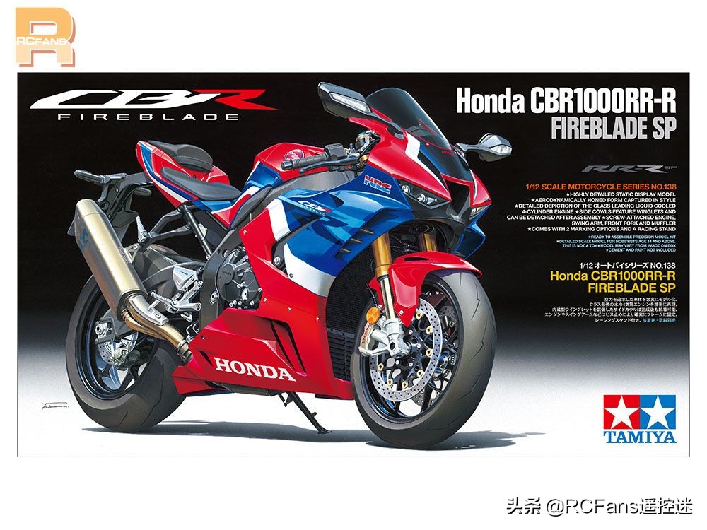 hondacbr1000rr妯″瀷,2014骞碿br1000rr妯″瀷