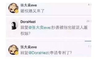 张大奕cpb豆瓣,张大奕打版洗面奶