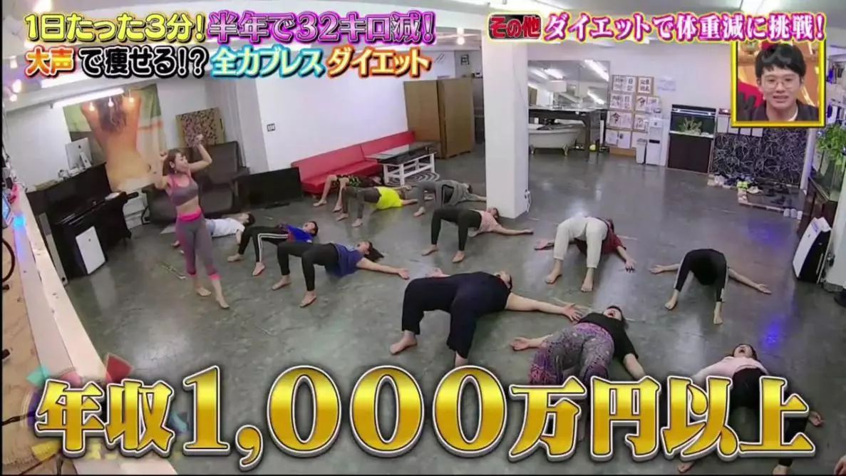 鏃ユ湰鑳栧閫嗚,鏃ユ湰鑳栧