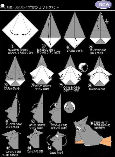 最简单的折纸大百科手工,手工折纸教程6-8岁详细讲解