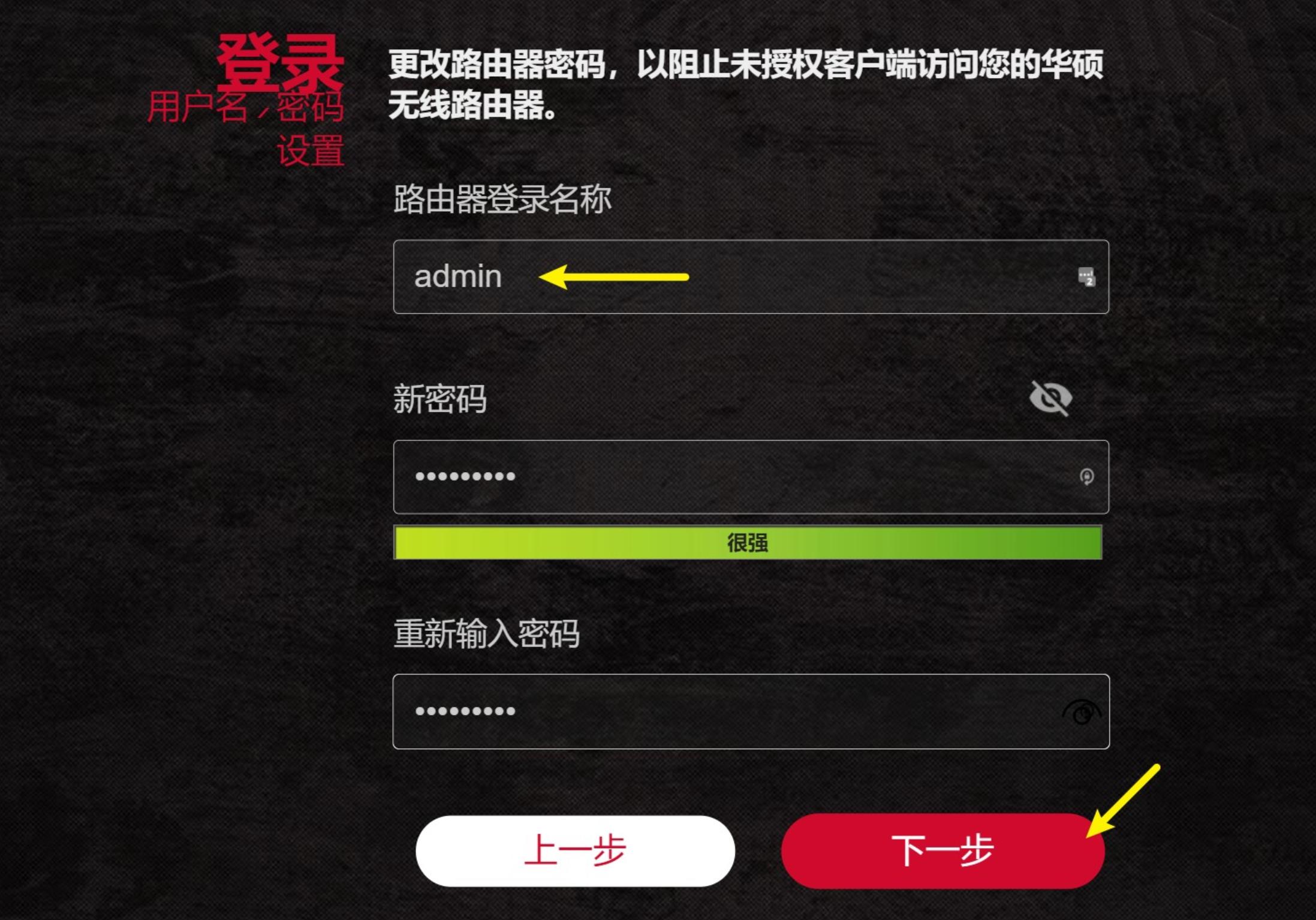 电竞路由器推荐华硕rog,华硕rog魔方幻gt6白色路由器评测