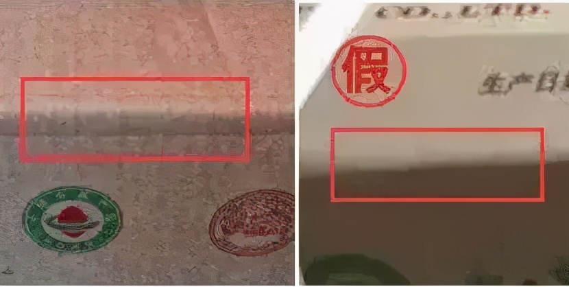 2014年茅台酒外包装鉴定,真假茅台鉴定图片对比