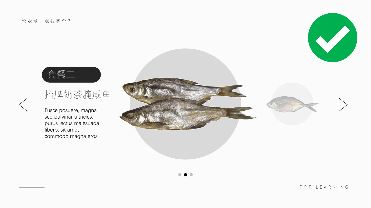 ppt个人介绍页制作,公司介绍ppt高大上