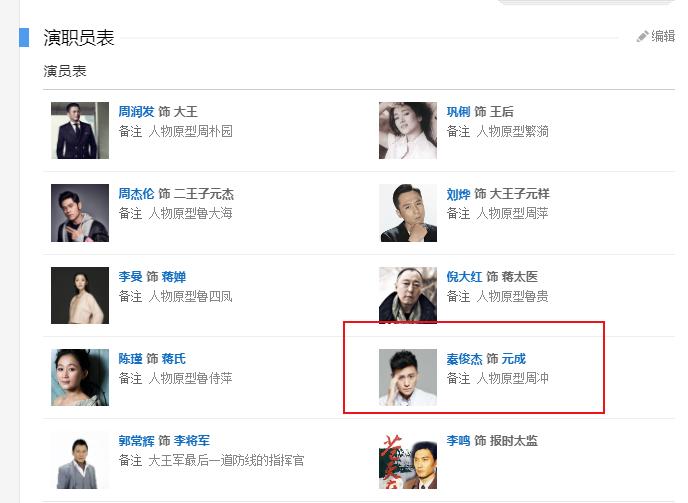杨紫与前男友关系缓和了吗,盘点杨紫前男友