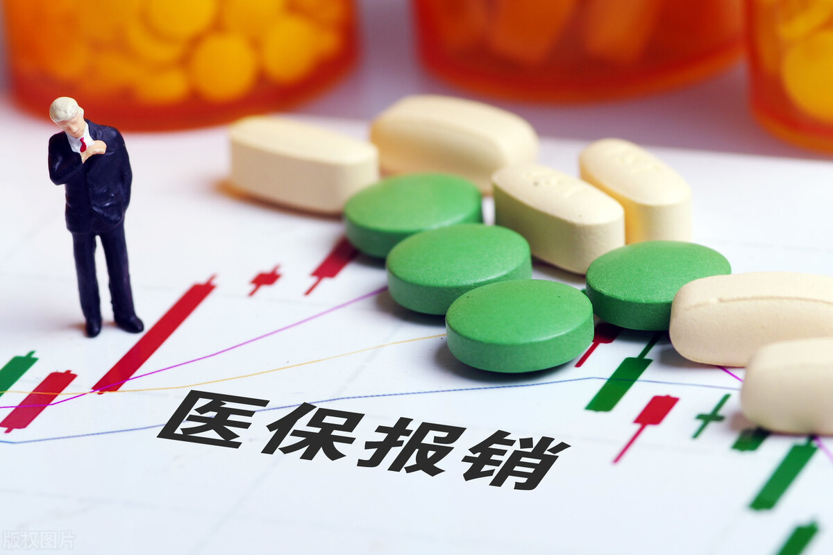 医保为什么只能报门诊一次,医保为什么只有住院才能报销