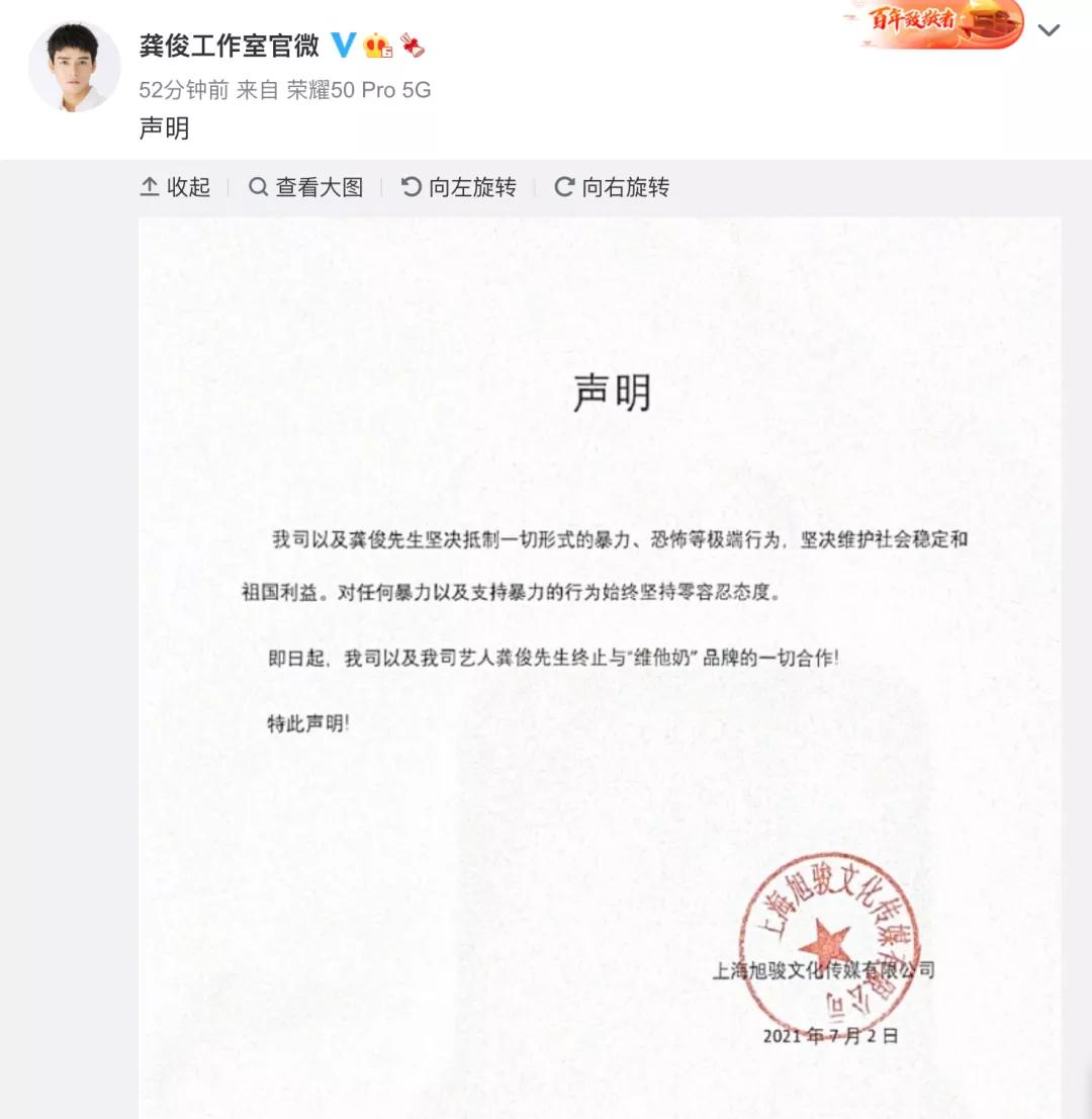 维他奶被曝有毒事件,维他奶变质有毒吗