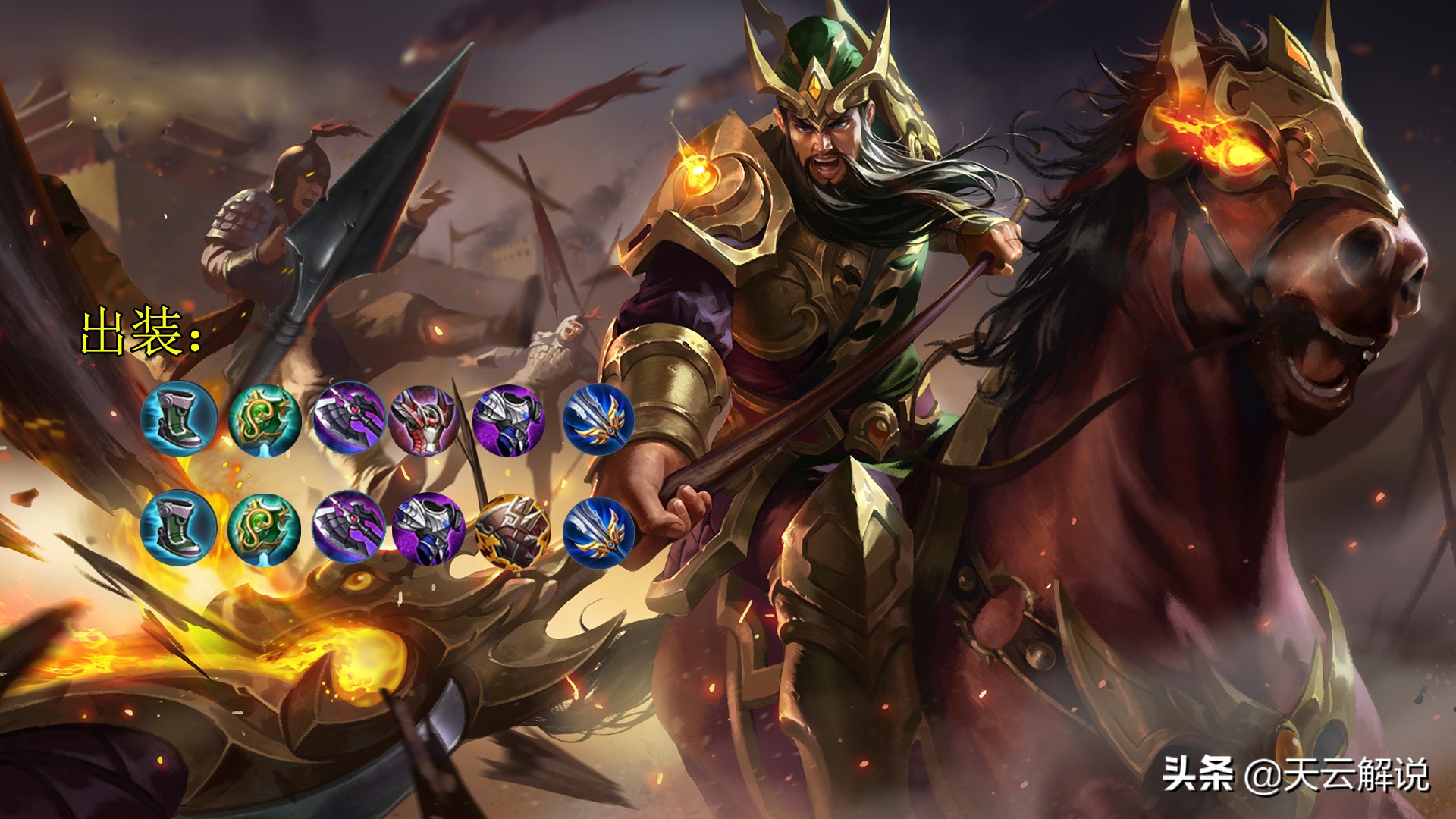 王者不怕蹲草丛的英雄,王者荣耀不怕黄忠的英雄