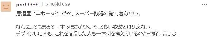 东京奥运会“日本设计”，为何每次都翻车？