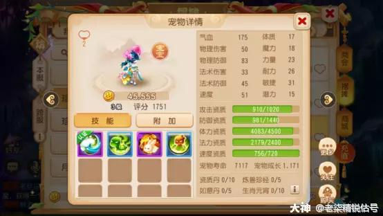 69级魔王寨玩法攻略,69魔王寨手游攻略