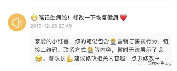 小红书疑难杂症,小红书产品解读开发方向运营思路