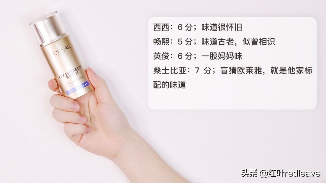 大牌防晒真实户外测评,大牌防晒测评适合油皮