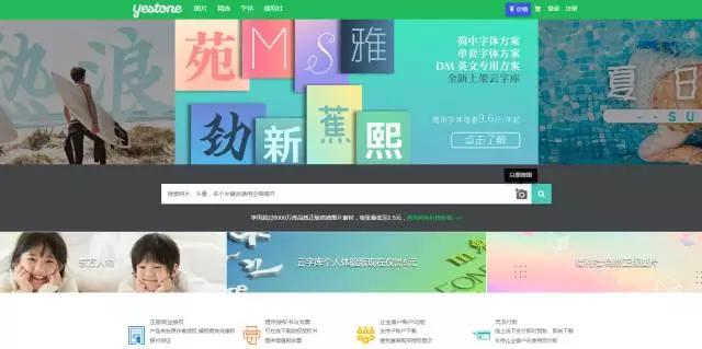 设计类网站制作,宴会厅设计网站