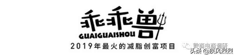 从蜜拓蜜到乖乖兽，争议缠身的“中国新零售集团”将何去何从？