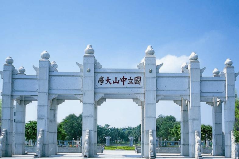 骞夸笢鍗佸ぇ閲庨浮澶у鍚嶅崟,骞夸笢鍗佸ぇ澶т笓閲庨浮瀛︽牎