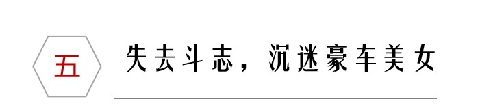 金元足球时期的中超花费,当年金元足球有多可怕