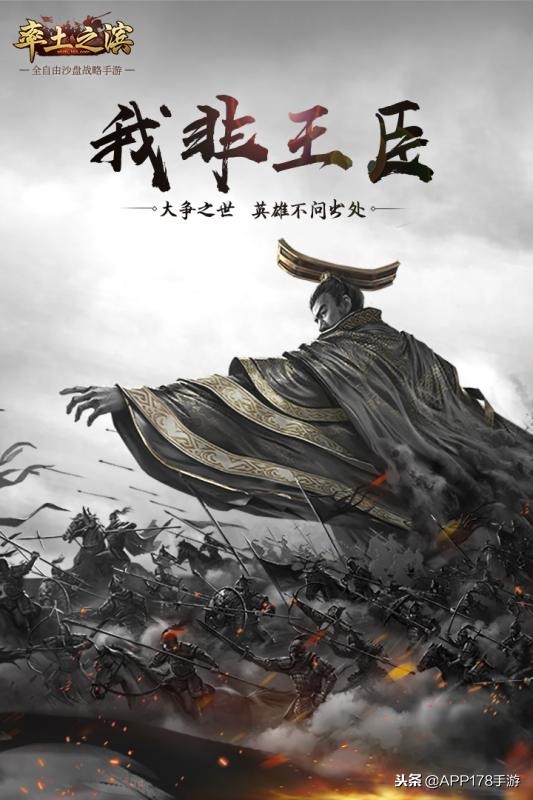 好玩的一款三国策略手游游戏推荐,最好玩的三国手游策略游戏推荐