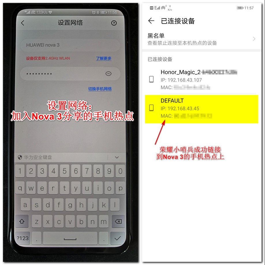 荣耀小哨兵摄像头内部图解,荣耀小哨兵摄像头操作说明