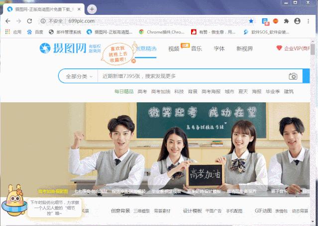 chrome浏览器怎么设置加速,chrome浏览器如何开通16倍速