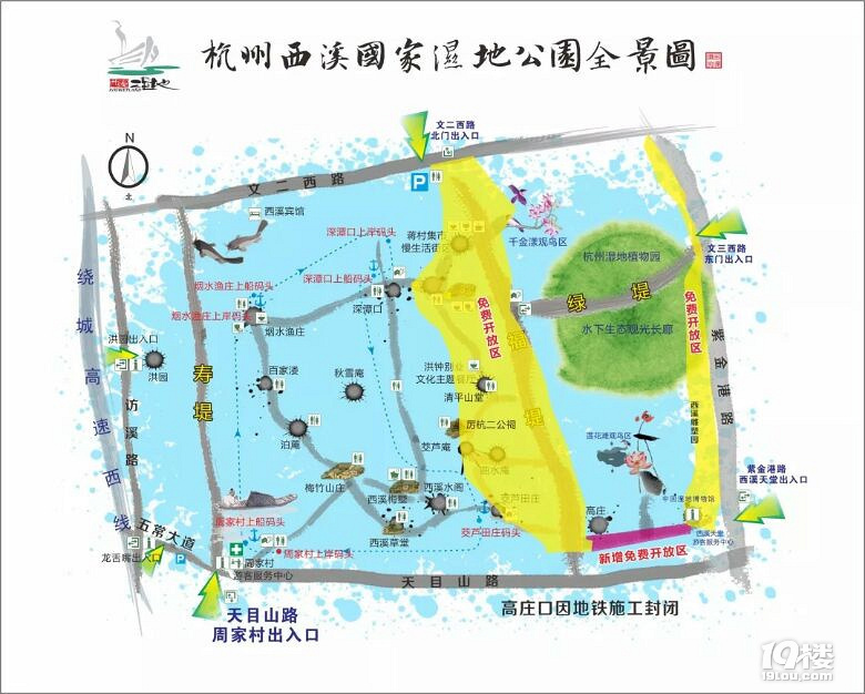 西溪湿地公园免费区域几点开门,西溪湿地免费区域攻略