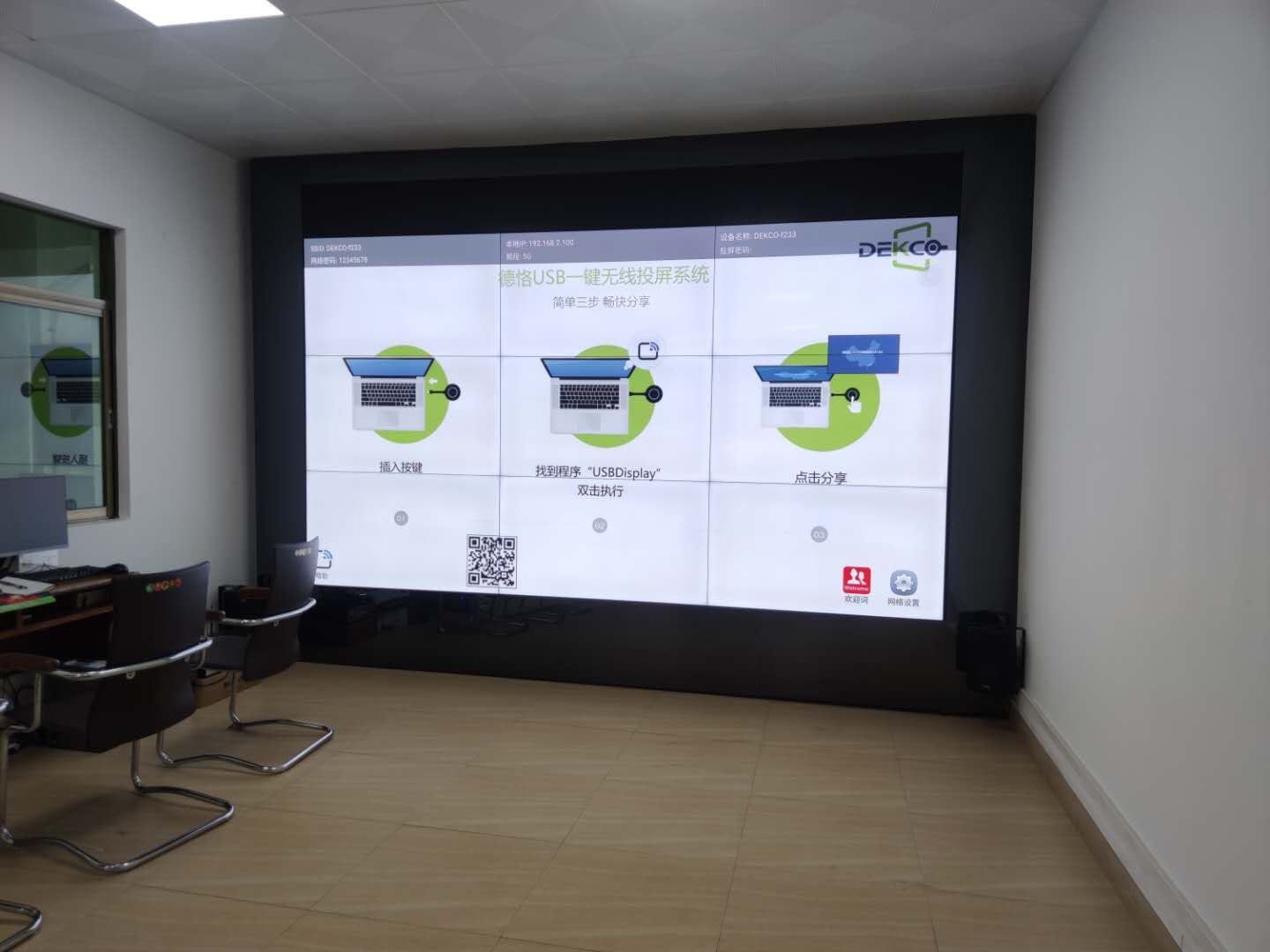 怎么将电脑无线投屏到大屏幕上,win10电脑怎么无线投屏到电视机